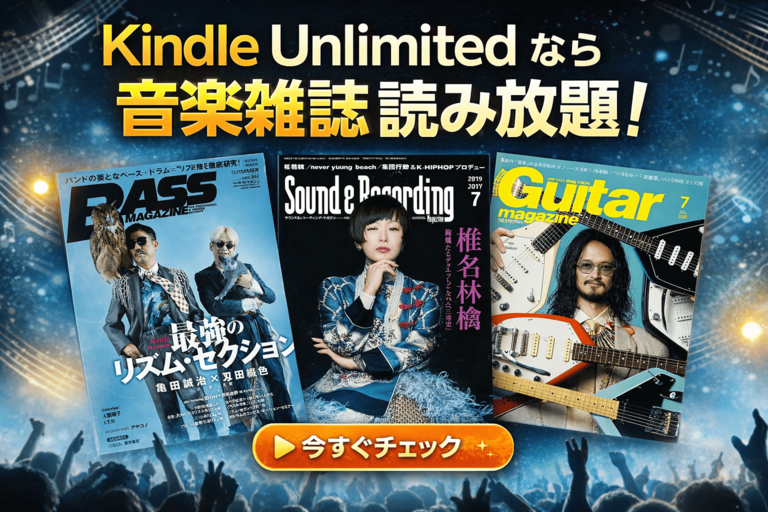 kindle-unlimited-bannar