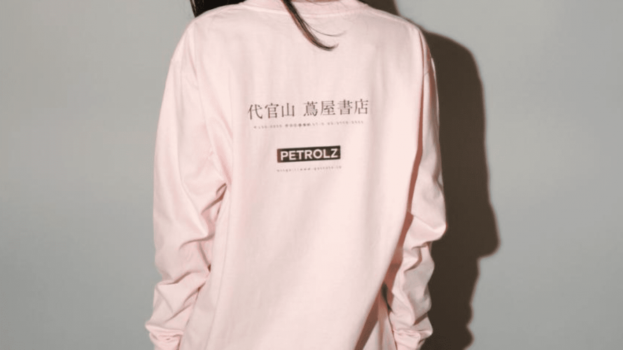 [代官山 蔦屋書店×ペトロールズ] 代P　ロングスリーブ Tシャツ (White/Pink) が店舗＆通販で販売中!