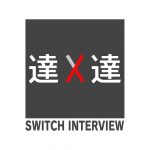 【予告】椎名林檎と小林賢太郎の対談がEテレ「SWITCHインタビュー達人達」で放送決定！