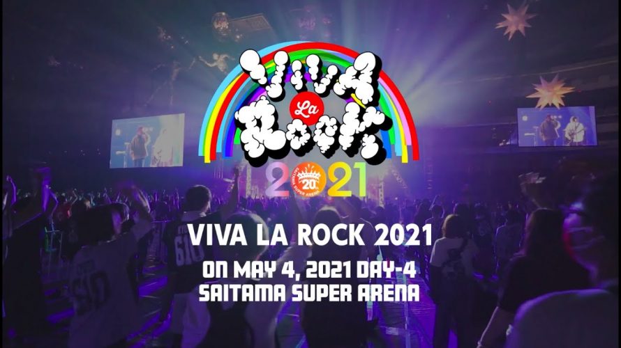 亀田誠治・伊澤一葉も参加した「VIVA LA J-ROCK ANTHEMS」の模様が放送！丸サ演奏も
